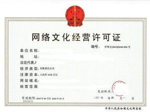 「长宁」道路运输经营许可证办理流程和所需材料