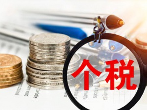 2020年上海工商注册需要花多少钱？