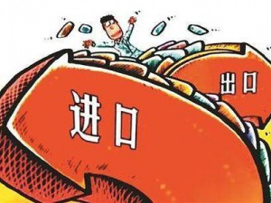 上海贸易公司注册需要哪几步？